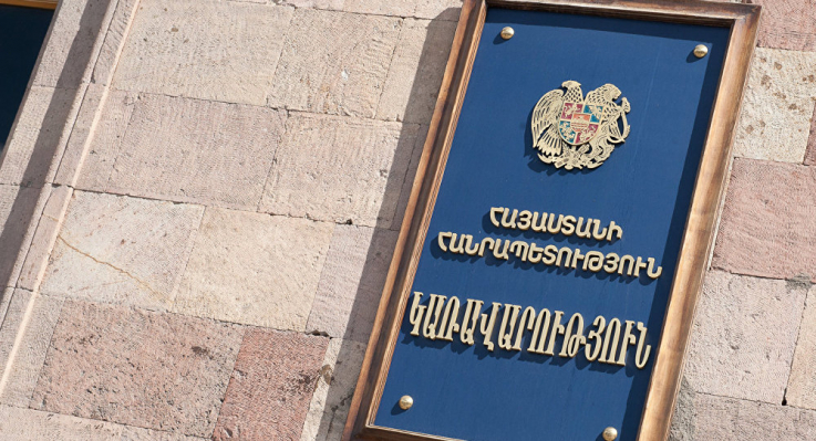 Կառավարության որոշմամբ սահմանվել է մի շարք ապրանքների արտահանման ժամանակավոր արգելք