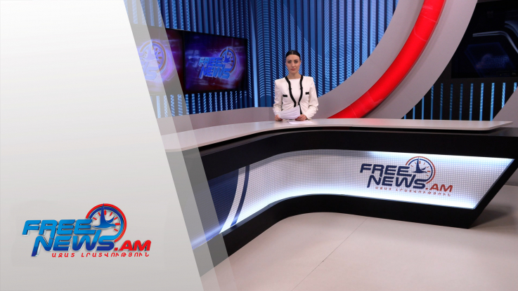 Ազատ լուրեր. 15:00 | 22.01.2022
