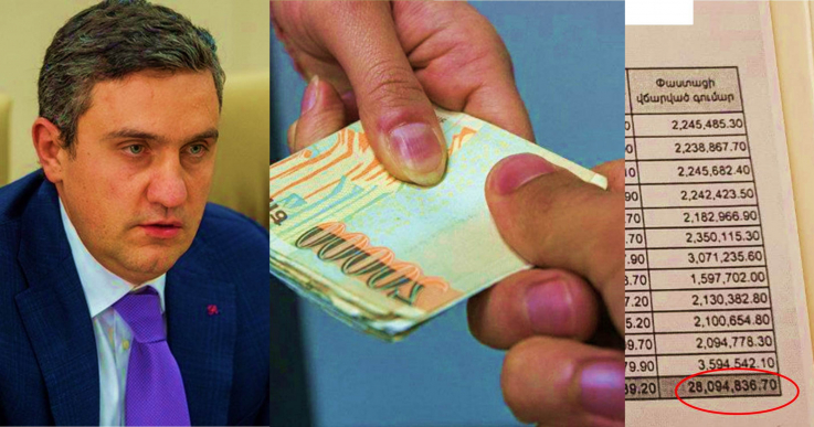 Մոտ 97մլն դրամ միայն 2 տարում. ԵՊՀ-ի խորը հետքը՝ Արթուր Ղազինյանի գրպանում