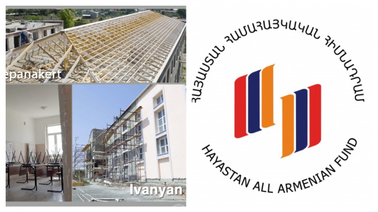 Վերանորոգվում են Իվանյան համայնքի, Մարտակերտի շրջանի Չլդրան համայնքի դպրոցները