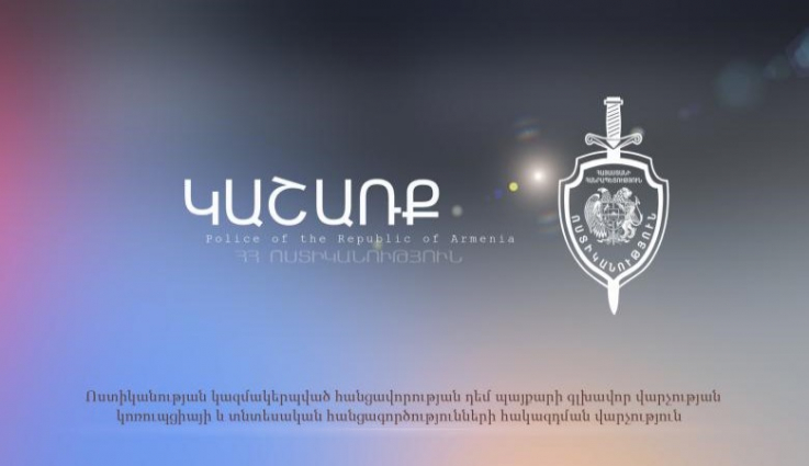 Վարչական արձանագրություն չկազմելու դիմաց պարեկներին կաշառք էր առաջարկել