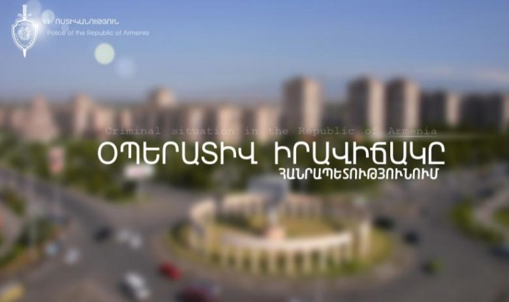 Փետրվարի 11-ից 14-ը բացահայտվել է հանցագործության 211 դեպք