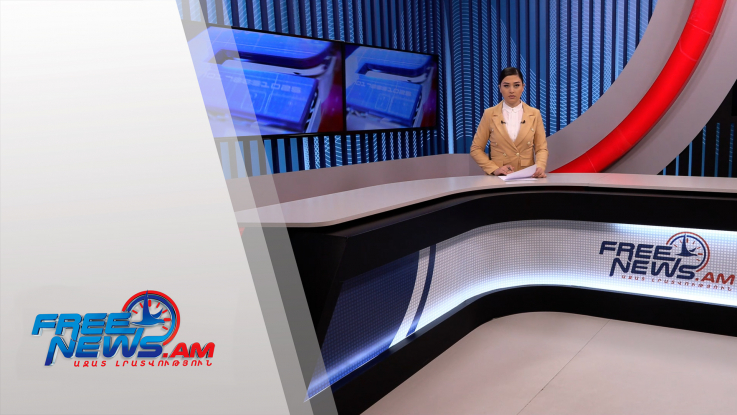 Ազատ լուրեր 13:00 | 14.03.2022
