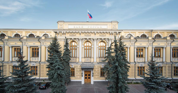 Ֆրանսիան սառեցնում է Ռուսաստանի Կենտրոնական բանկի 22 մլրդ եվրոյի ակտիվները