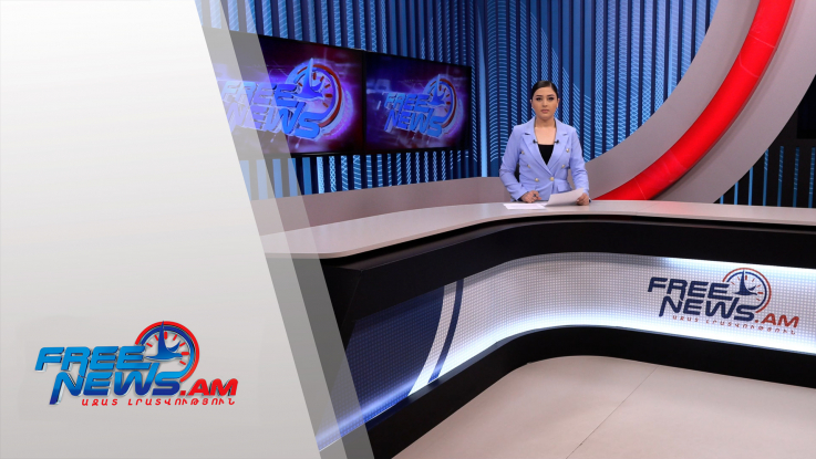 Ազատ լուրեր 15:00 | 21.03.2022