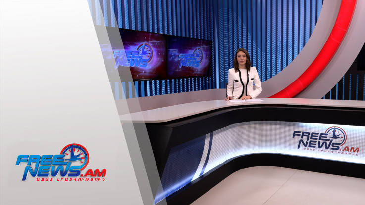 Ազատ լուրեր. պահանջ Ադրբեջանին