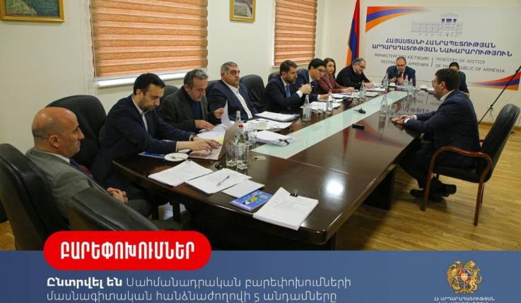 Ընտրվել են Սահմանադրական բարեփոխումների մասնագիտական հանձնաժողովի 5 թեկնածուները