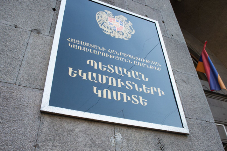 ՊԵԿ-ը ներմուծող-իրացնող հարկ վճարողների շրջանում բացահայտել է փաստաթղթավորման պահանջի խախտման դեպքեր