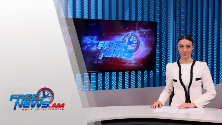 Ազատ լուրեր 11:30 | 16.04.2022