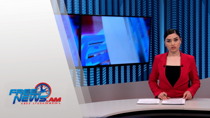 Ազատ լուրեր 13:00 | 18.04.2022