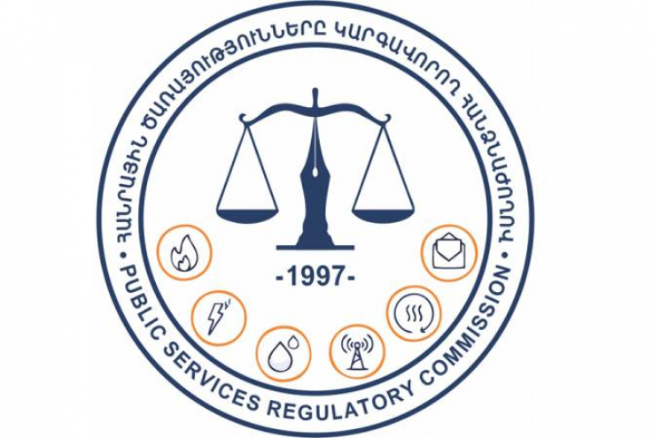 ՀՀ հանրային ծառայությունները կարգավորող հանձնաժողովը հաստատել է 2021-ին գործունեության հաշվետվությունը