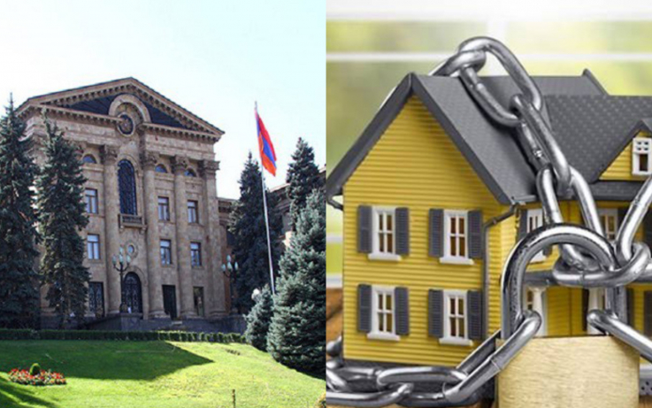 Խորհրդարանն առաջին ընթերցմամբ ընդունեց «Ապօրինի գույքի բռնագանձման մասին» օրենքի նախագիծը