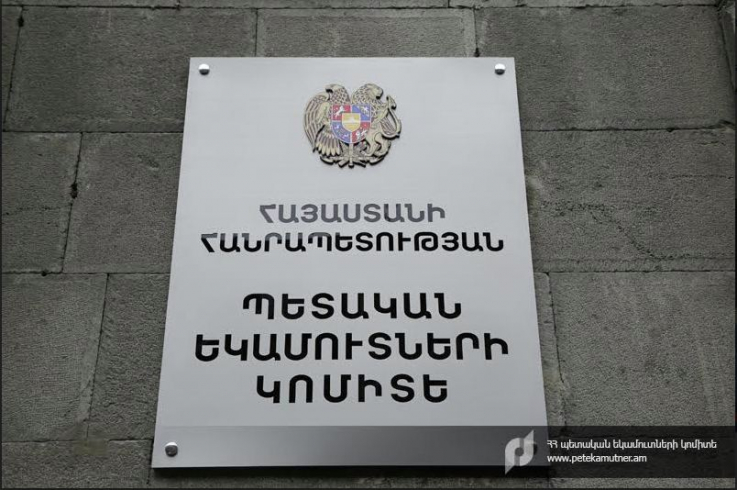 2022թ. հունվար-մայիս ամիսներին փաստացի հավաքագրվել են 761.8 մլրդ դրամի հարկային եկամուտներ և պետական տուրք․ՊԵԿ