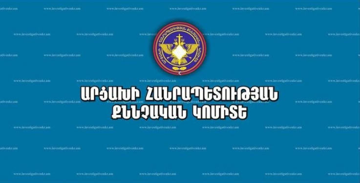 Պետությանը 52.500.000 ՀՀ դրամի վնաս պատճառած անձը կալանավորվել է․ ԱՀ ՔԿ