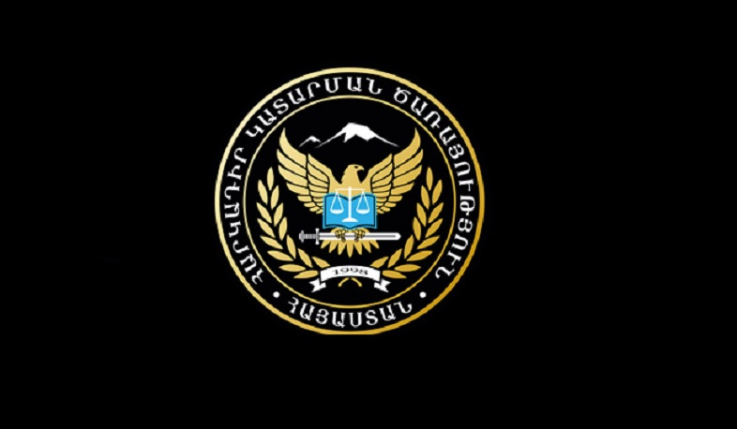 Պահանջատիրոջ օգտին բռնագանձված և պարտապանին վերադարձման ենթակա գումարները կփոխանցվեն անկանխիկ եղանակով