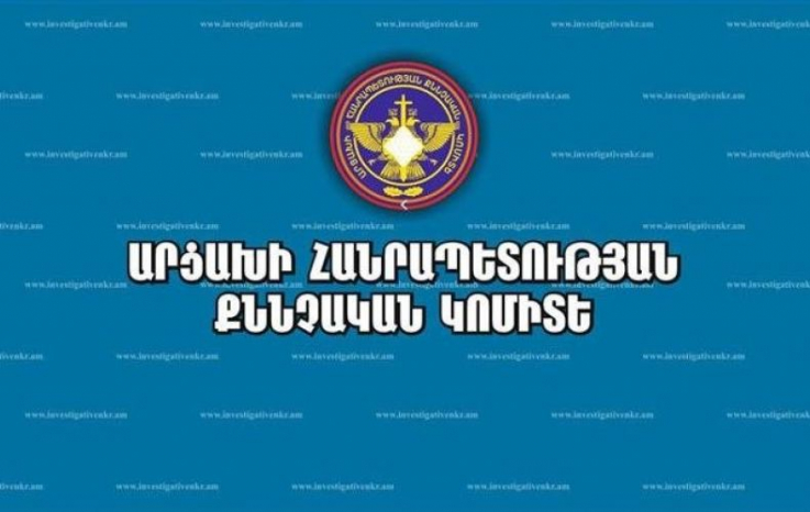 Սոցցանցի միջոցով շուրջ 22 հազար եվրո հափշտակելու գործը ԱՀ ՔԿ-ում վարույթ է ընդունվել