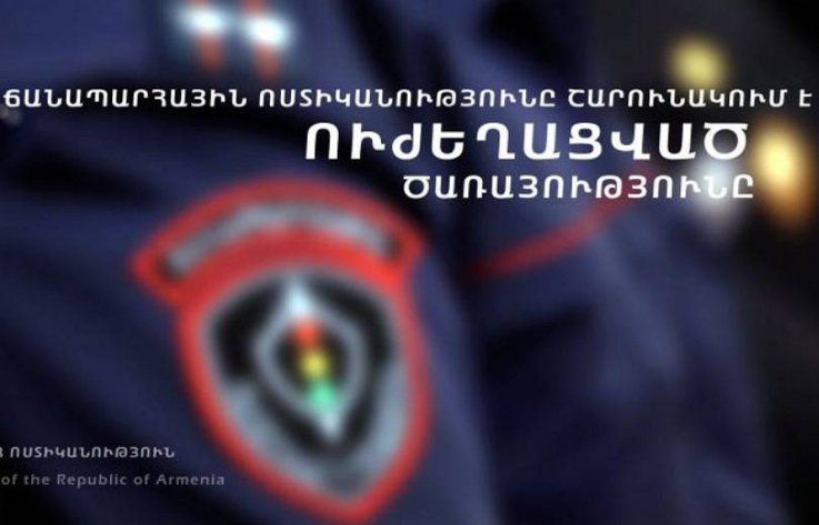 ՃՈ ուժեղացված ծառայություն մարզերում. հայտնաբերվել է 4831 խախտում