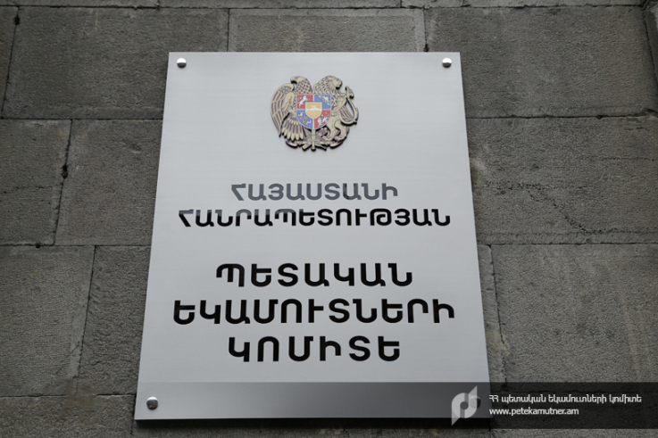 Տարվա առաջին կիսամյակում հարկ վճարողներին վերադարձվել է ավելի քան 100 մլրդ դրամ. ՊԵԿ