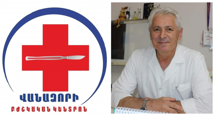 Վերականգնվել է 5-ամյա փոքրիկի մատների շարժունակությունը. Հերթական բարդ վիրահատությունն է կատարվել «Վանաձորի բժշկական կենտրոն»-ում
