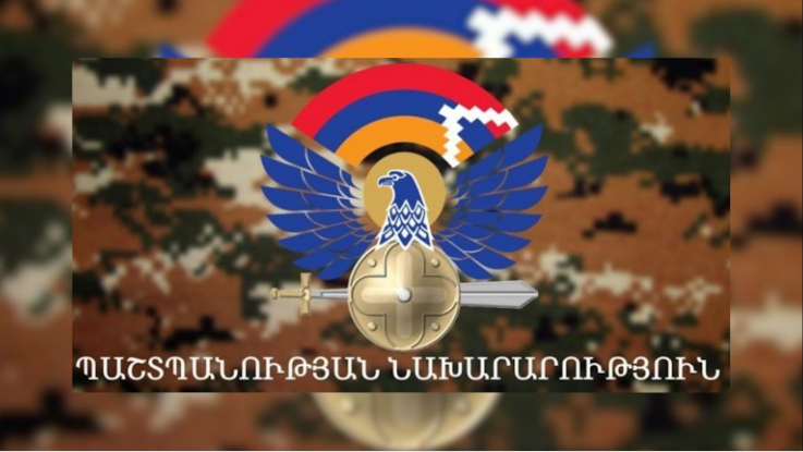 Շփման գծի որոշ հատվածներում ադրբեջանական զինուժը խախտել է հրադադարի պահպանման ռեժիմը՝ կիրառելով տարբեր տրամաչափի հրաձգային զինատեսակներ.ԱՀ ՊՆ