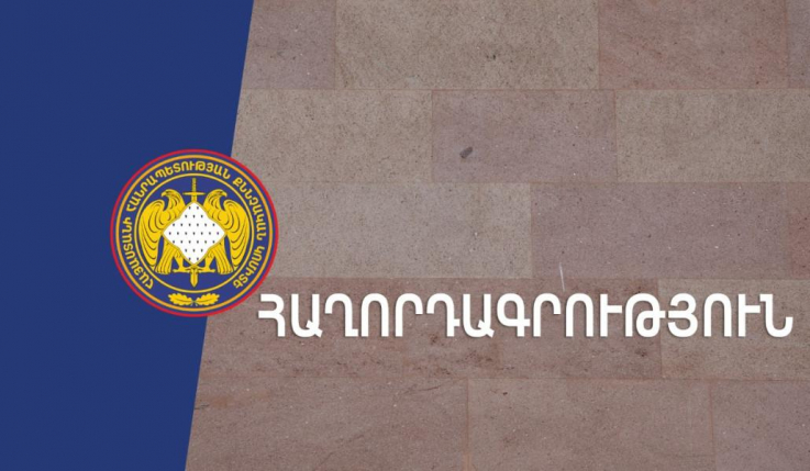 Երկու անձի կալանավորում Աչաջուր համայնքի բնակչի առևանգման գործով.ՔԿ (տեսանյութ)