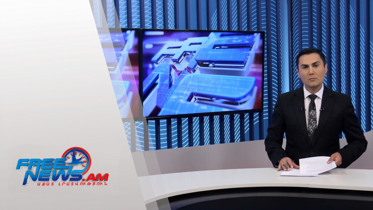Ազատ լուրեր.ԱՄՆ-ն ԼՂ խնդիրը լուծելու պատմական հնարավորություն է տեսնում