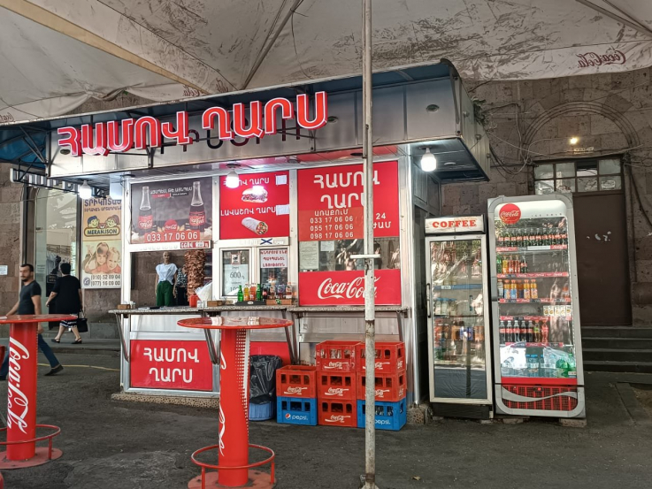 Կասեցվել է հանրային սննդի օբյեկտի գործունեությունը.ՍԱՏՄ