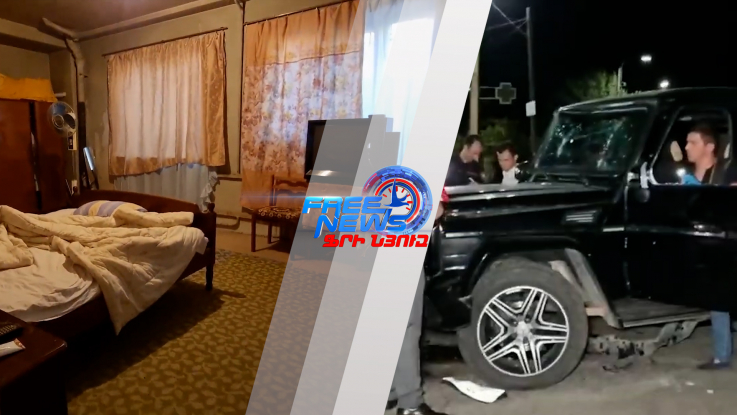 Օպերատիվ իրավիճակը՝ հանրապետությունում