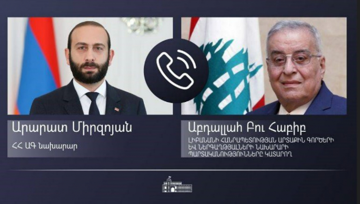 Արարատ Միրզոյանը հեռախոսազրույց է ունեցել Լիբանանի ԱԳ նախարարի պարտականությունները կատարող Աբդալլահ Բու Հաբիբի հետ
