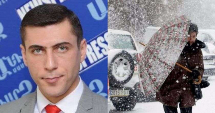 Սպասվում են տեղումներ, լեռնային շրջաններում թաց ձյան տեսքով.Սուրենյան