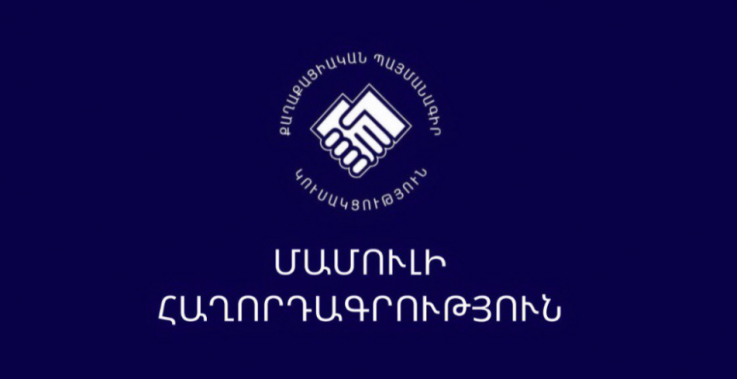 Տեղի է ունեցել «ՔՊ» Վարչության նիստ, որը վարել է վարչապետ Նիկոլ Փաշինյանը