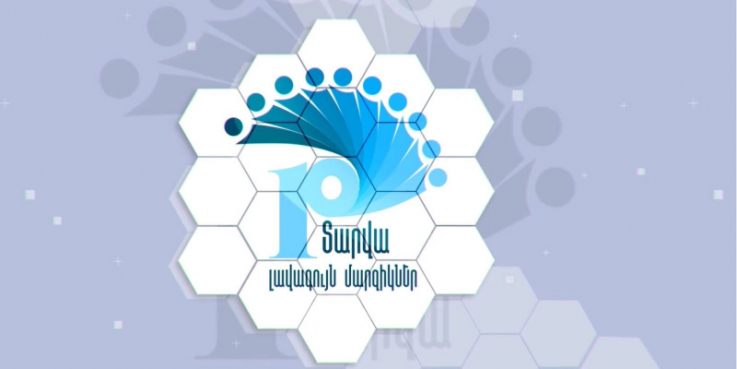 Մեկնարկում է «Տարվա 10 լավագույն մարզիկներ» մրցույթը