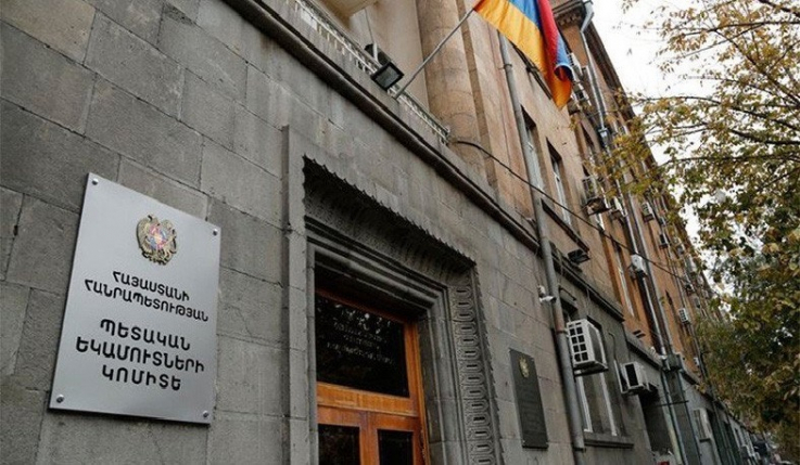 2022 թվականի ընթացքում պետական բյուջե է վերականգնվել ավելի քան 23 մլրդ դրամ. ՊԵԿ