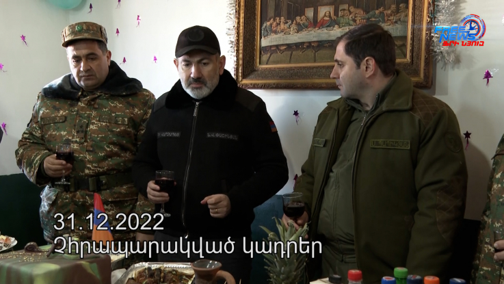 Մի բան էն չեղավ, տեղում որոշումներ են կայացվելու․ վարչապետի խիստ հանձնարարականները` դեռևս 2022-ին