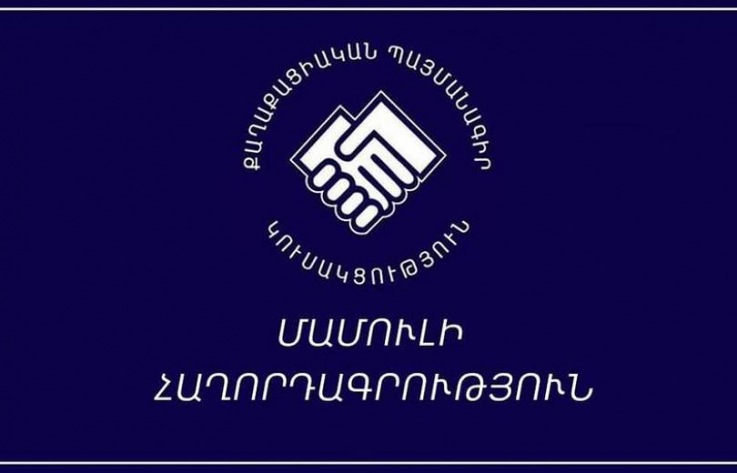ՔՊ-ն Փաշինյանի մասնակցությամբ վարչության նիստ է գումարել