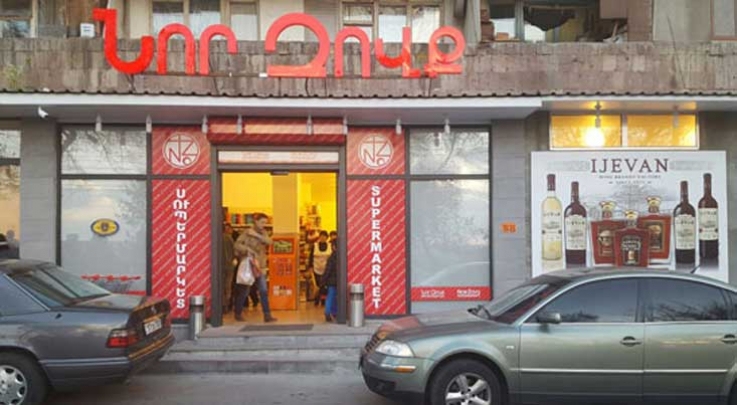«Նոր Զովքը» պարզաբանում է ներկայացրել․ «Բերված են թվեր ու գումարներ, որոնք հաշվարկված են ենթադրությունների հիման վրա»