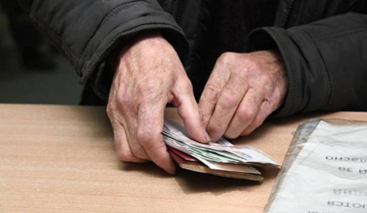 Կենսաթոշակի վճարումը կսկսվի մարտի 2-ից