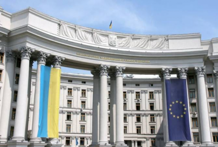 Ուկրաինայի ԱԳՆ-ն մեկնաբանել է երկրի հնարավոր անդամակցությունը ԵՄ-ին