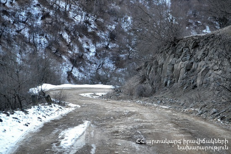 Վարդենյաց լեռնանցքում մառախուղ է