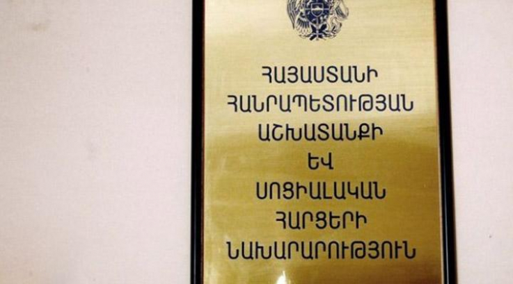 Աշխատանք, սննդի քարտեր, կոմունալ վճարների փոխհատուցում. ամփոփվում են սոցիալական ծրագրերը