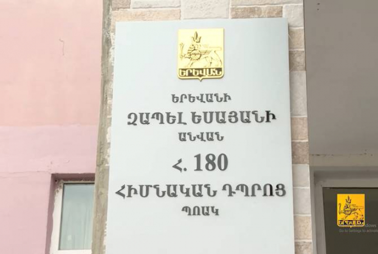 Երևանի հ.180 հիմնական դպրոցն անվանակոչվել է նշանավոր արձակագիր, հրապարակախոս Զապել Եսայանի անվամբ