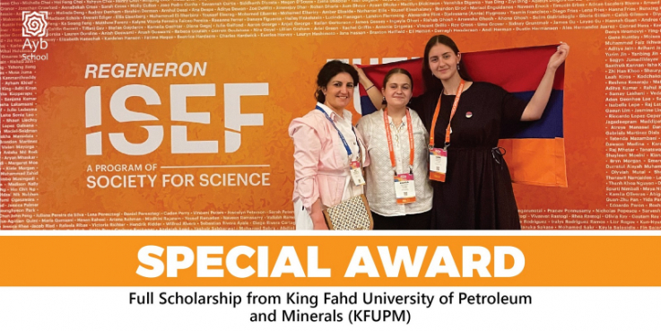 Միջազգային գիտական փառատոնում հայ դպրոցականները ստացել են հատուկ մրցանակ՝ հեղինակավոր բուհի կրթաթոշակ