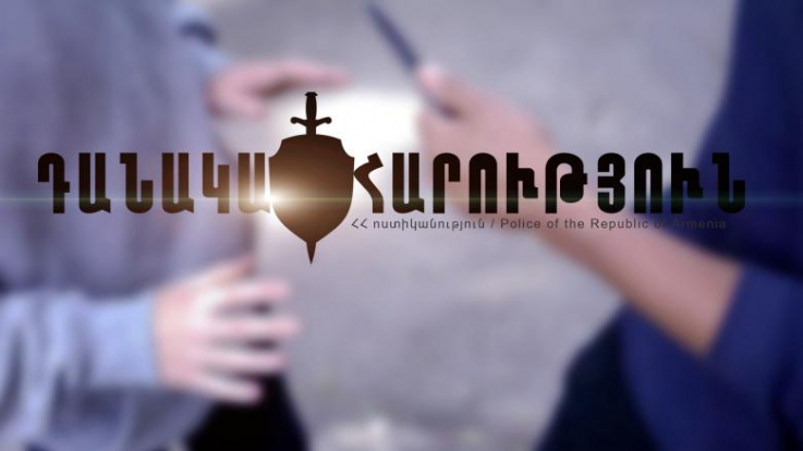 Գյումրիի բնակիչը դանակահարել է 24-ամյա համաքաղաքացուն