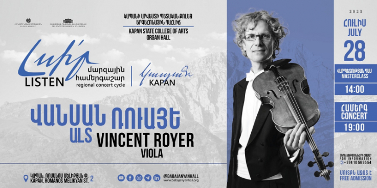 «Լսի՛ր» մարզային համերգաշարի շրջանակում ելույթ կունենա ալտահար և կոմպոզիտոր Վենսան Ռուայեն