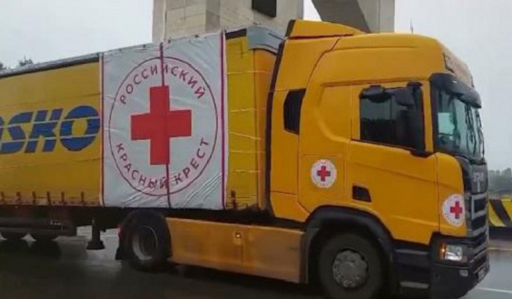 Ինչով է բեռնված ԼՂ մուտք գործած ռուսական Կարմիր խաչի բեռնատարը. նախարարությունը հրապարակել է ցանկը
