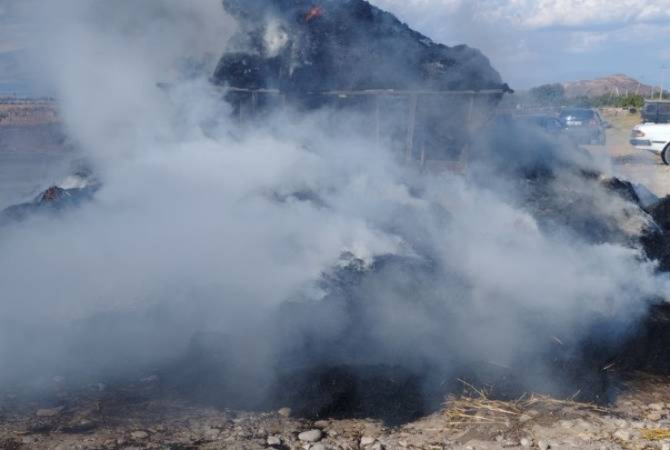 Արմավիրի մարզի Նոր Արտագերս գյուղում այրվել է մոտ 600 հակ անասնակեր