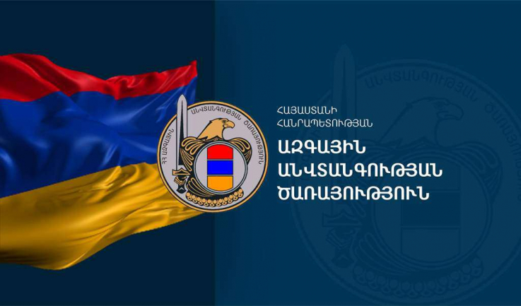 Համացանցի հայկական տիրույթում արձանագրվել է կիբերհարձակումների զգալի աճ. ԱԱԾ