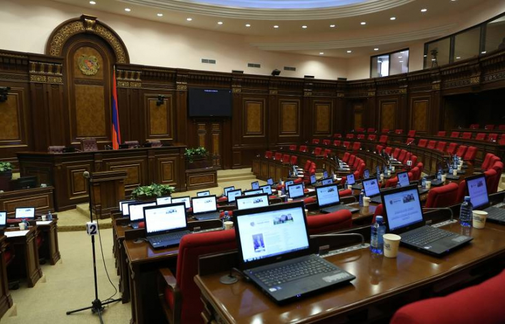 ԱԺ Պետաիրավական հարցերի մշտական հանձնաժողովի նիստի օրակարգում ներառված է Հռոմի ստատուտը վավերացնելու հարցը