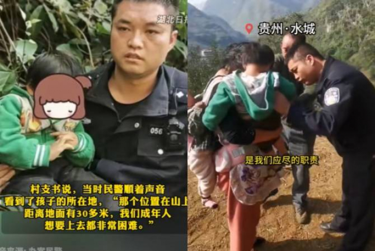 Չինաստանում կապիկն առևանգել է երեք տարեկան աղջնակի