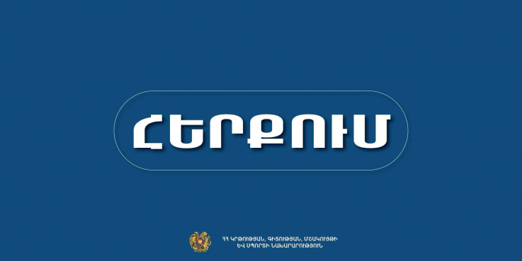 Ադրբեջանական տելեգրամյան ալիքներում շրջանառվող տեսանյութին ԿԳՄՍՆ-ն որևէ մասնակցություն չի ունեցել
